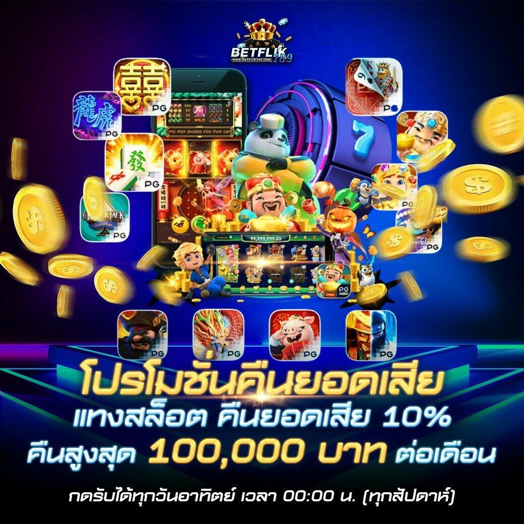 ambbet99 เว็บตรงคาสิโนออนไลน์สุดมันส์ โปรโมชั่นสุดคุ้ม