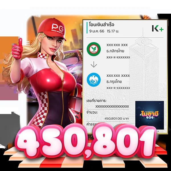 ambbet evo คาสิโนยอดนิยมพร้อมโปรโมชั่นสุดคุ้มในปี 2024