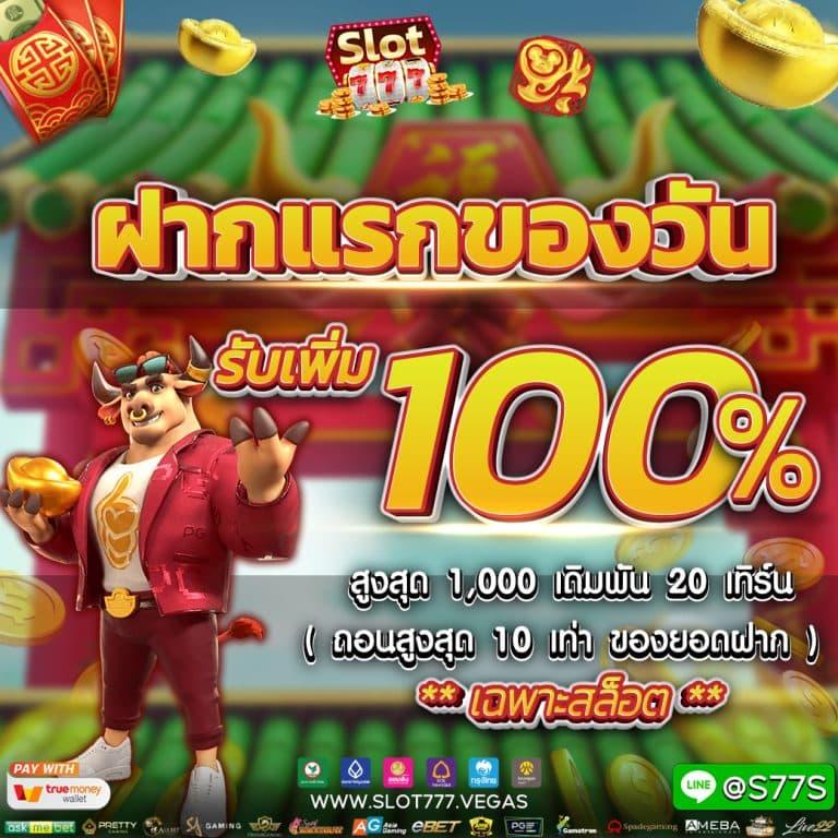 ambsuperslot เว็บตรงรวมเกมสล็อตยอดนิยม สมัครง่าย รับโบนัสทันที