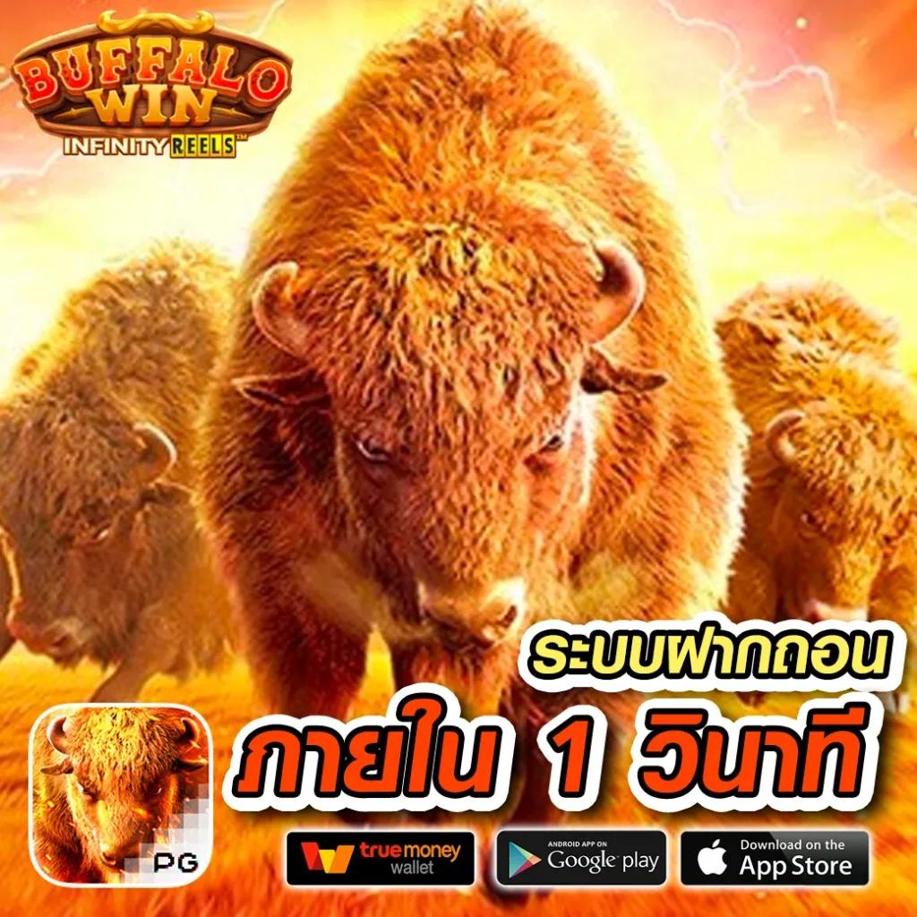 b game 888 คาสิโนออนไลน์ยอดนิยม พร้อมโปรโมชั่นเด็ดไทยล่าสุด