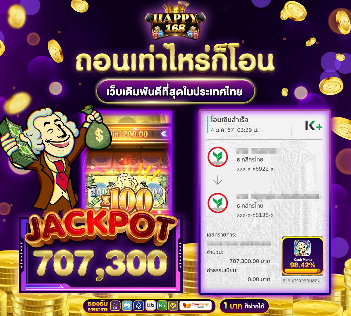 baadooball เว็บคาสิโนยอดนิยม มาตรฐานระดับสากล ที่นี่เดียว