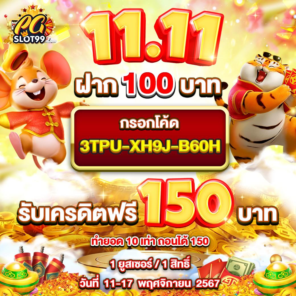betflik289 คาสิโนออนไลน์ เว็บตรง ฝากถอนออโต้ ไม่มีขั้นต่ำ