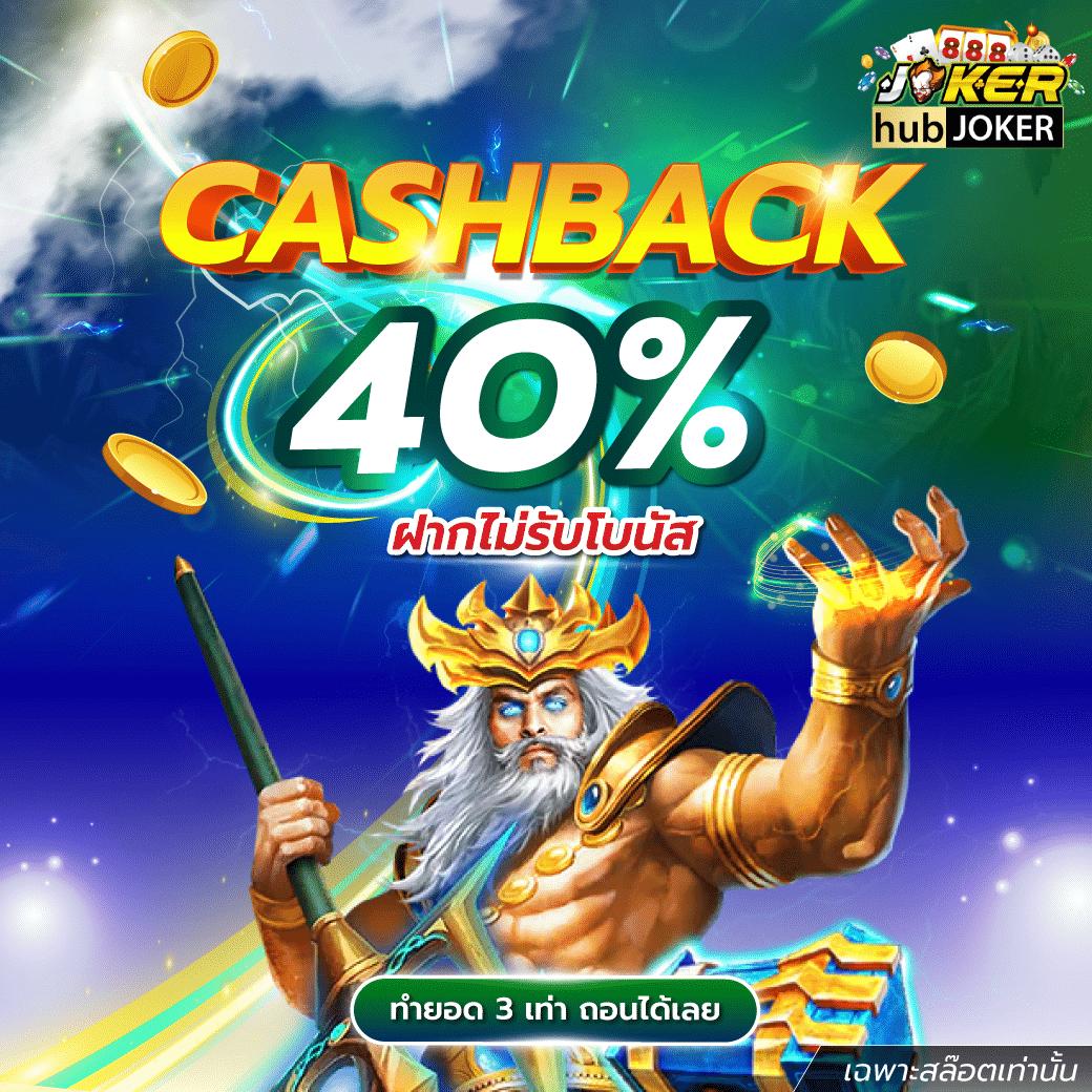 betflik789 แหล่งรวมความบันเทิงเดิมพันออนไลน์ครบวงจรในประเทศไทย