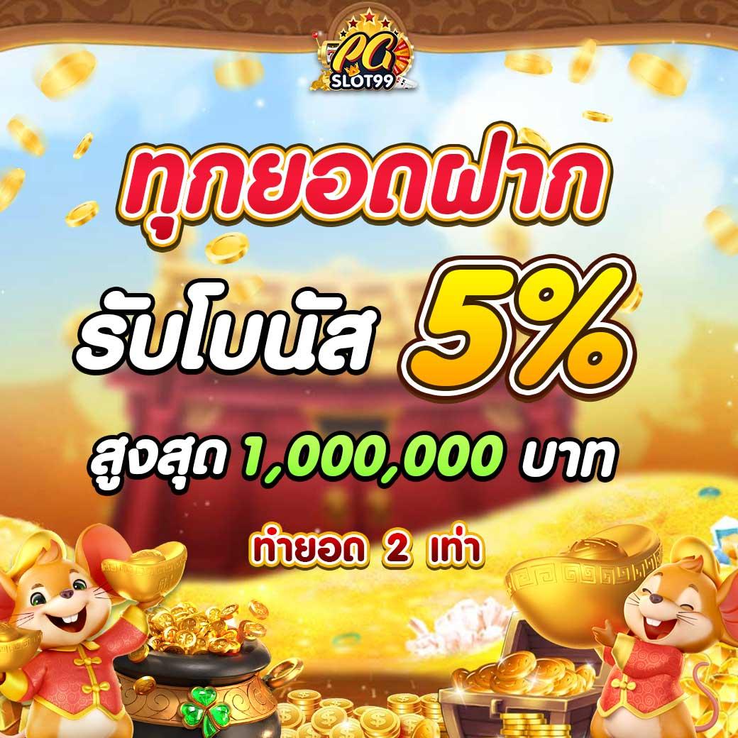 betflik85 คาสิโนออนไลน์ อันดับ 1 รวมเกมยอดนิยม ประจำปี 2024