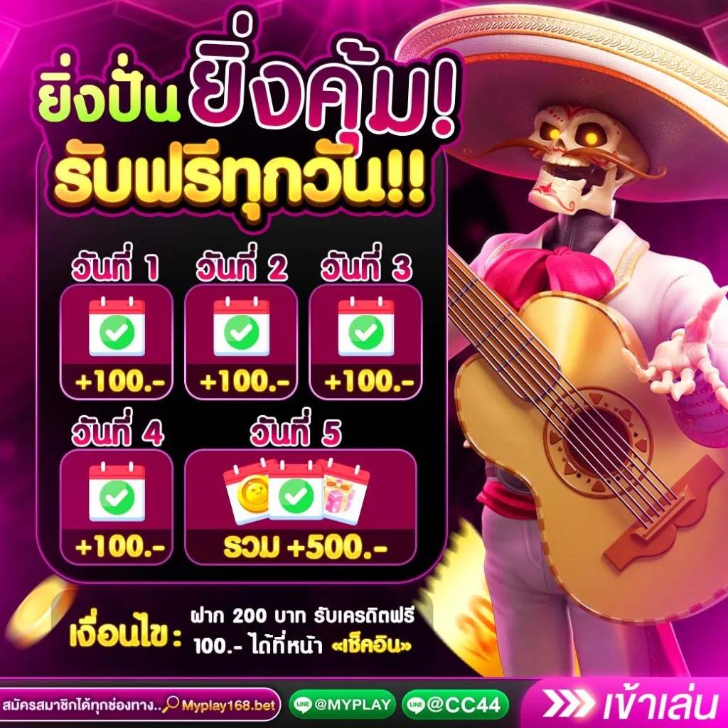 betflik88 ศูนย์รวมเกมคาสิโน บริการรวดเร็ว ปล่อยโบนัสจัดเต็ม