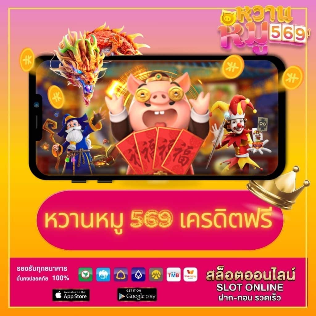 betflik 4k เว็บคาสิโนออนไลน์อันดับหนึ่งของไทย พร้อมระบบมั่นคงปลอดภัย