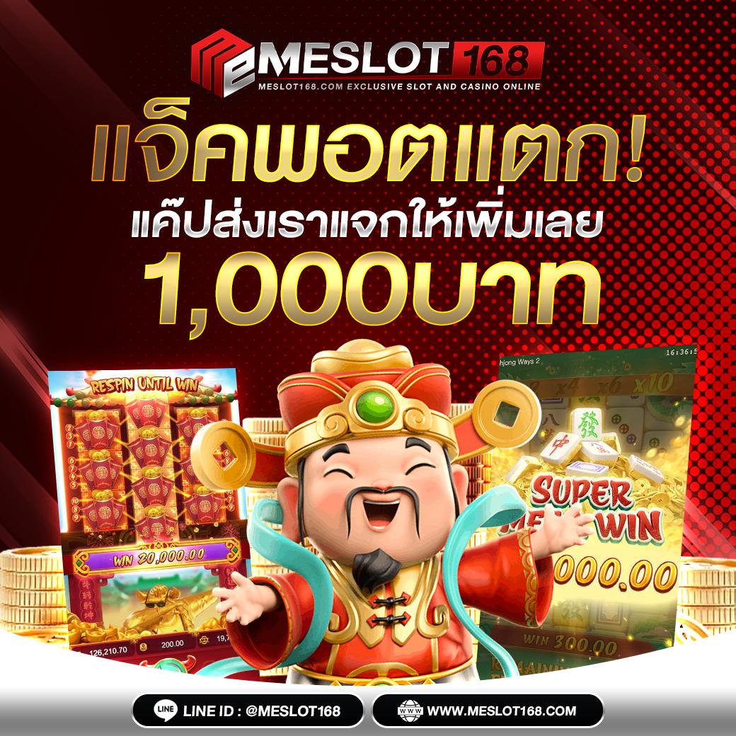 betflik 85 เว็บเกมคาสิโนออนไลน์สุดฮิต ระบบปลอดภัย ฝาก-ถอนรวดเร็ว