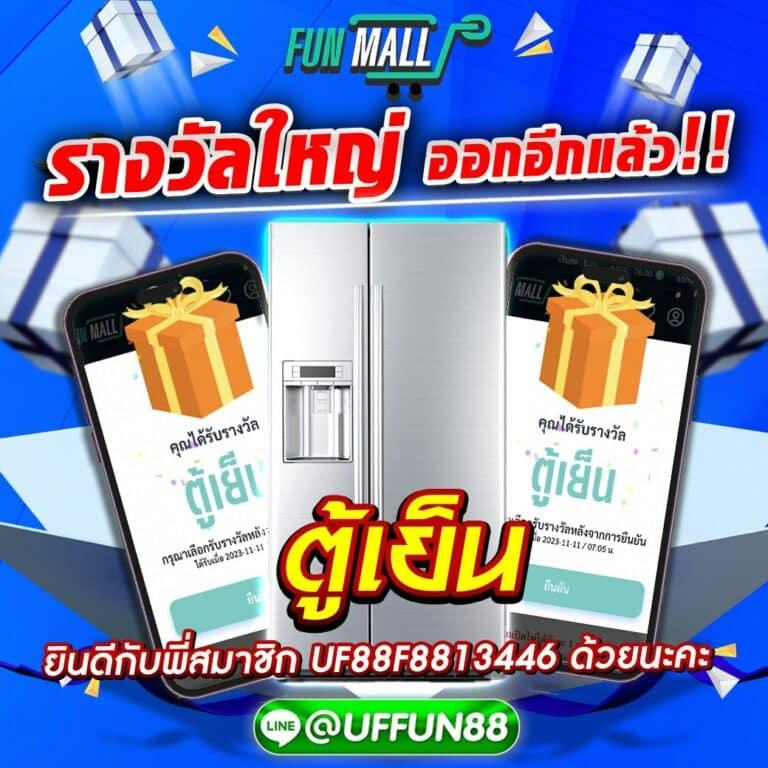 betflik god ศูนย์รวมความสนุกและโปรโมชั่นสุดปังในประเทศไทย