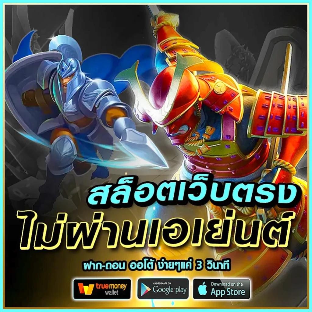 betflik hero คาสิโนออนไลน์อันดับ 1 ระบบทันสมัย เล่นง่าย จ่ายจริง