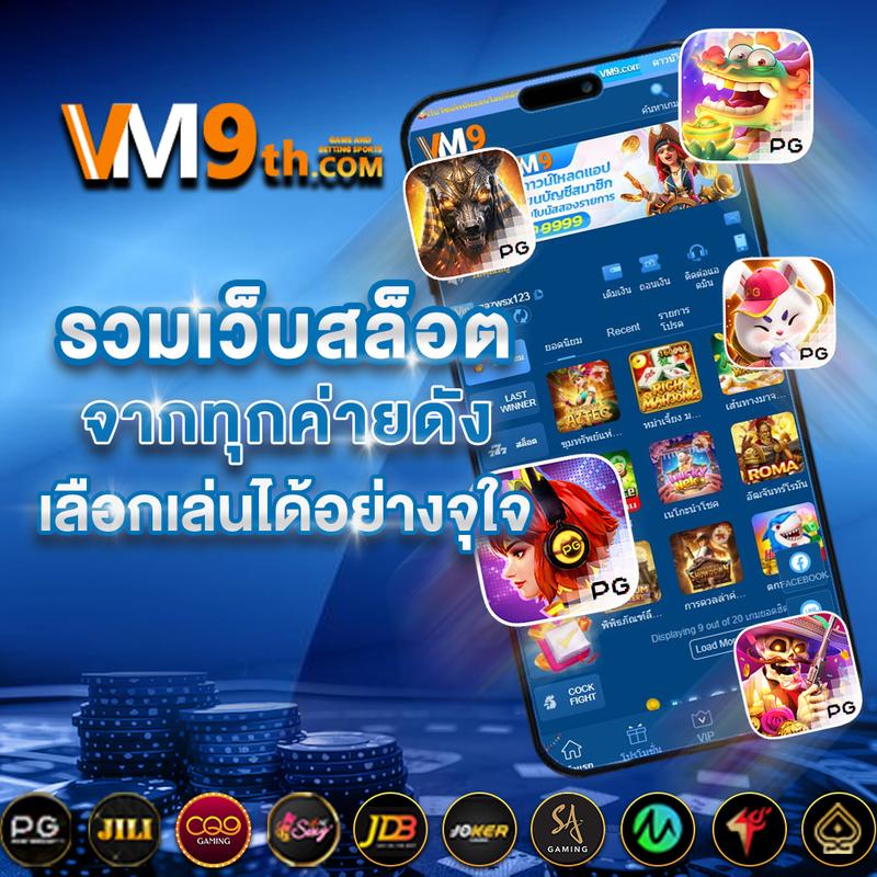 betflik เครดิตฟรี แหล่งรวมเกมเดิมพันยอดนิยม แจกโบนัสไม่อั้น