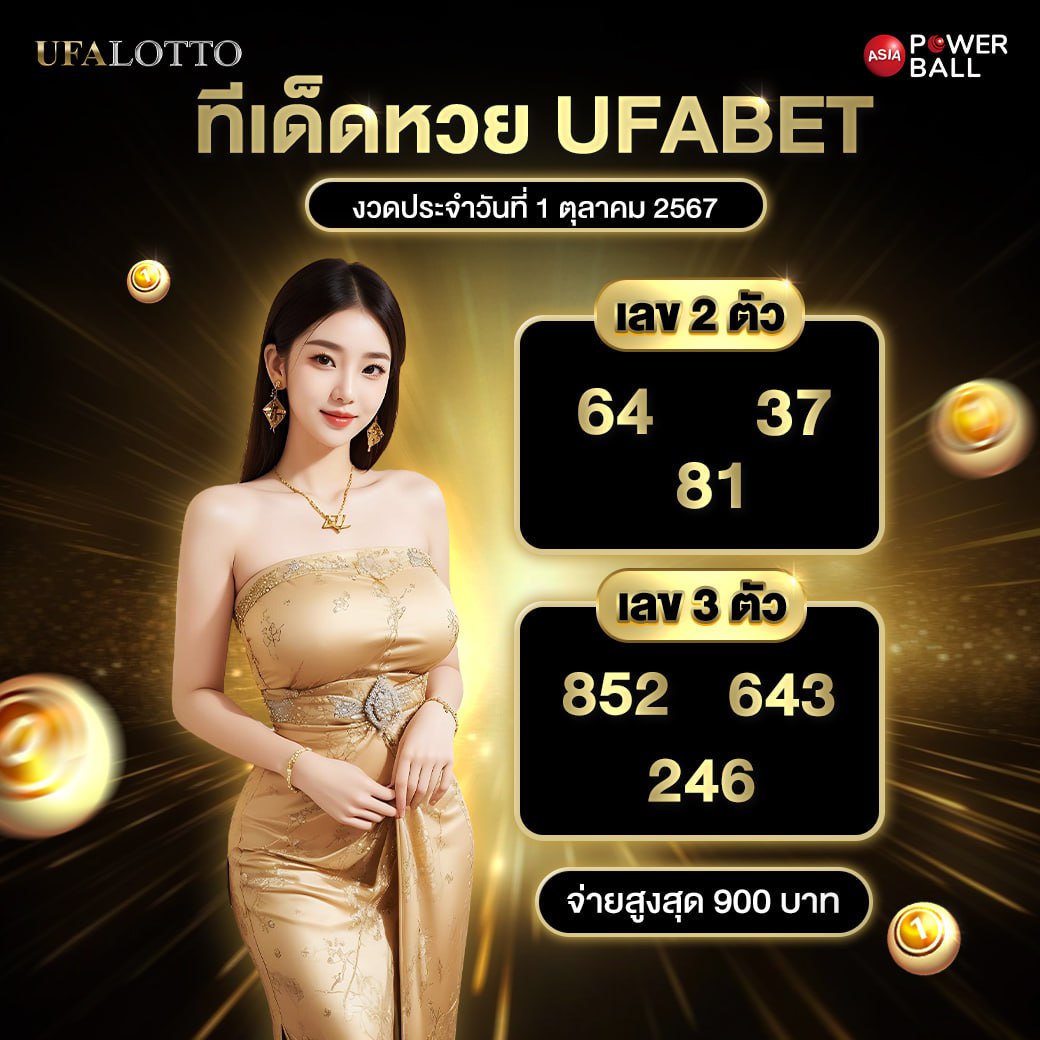 betfliklive คาสิโนออนไลน์อันดับ1 พร้อมโปรโมชั่นเด็ดทุกวัน