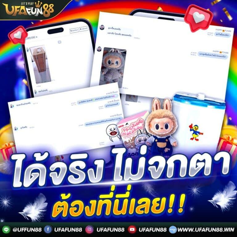 betfliknet คาสิโนออนไลน์อันดับหนึ่ง ตอบโจทย์การเดิมพันสุดทันสมัย