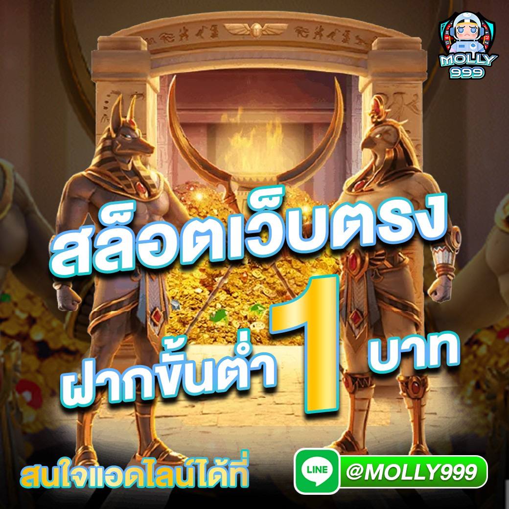 betflix168 เข้าสู่ระบบ คาสิโนออนไลน์อันดับหนึ่งของไทย มั่นคง ปลอดภัย