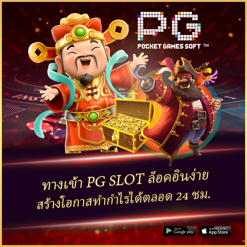 betflix168 เครดิต ฟรี เว็บเดิมพันออนไลน์อันดับหนึ่งในไทย