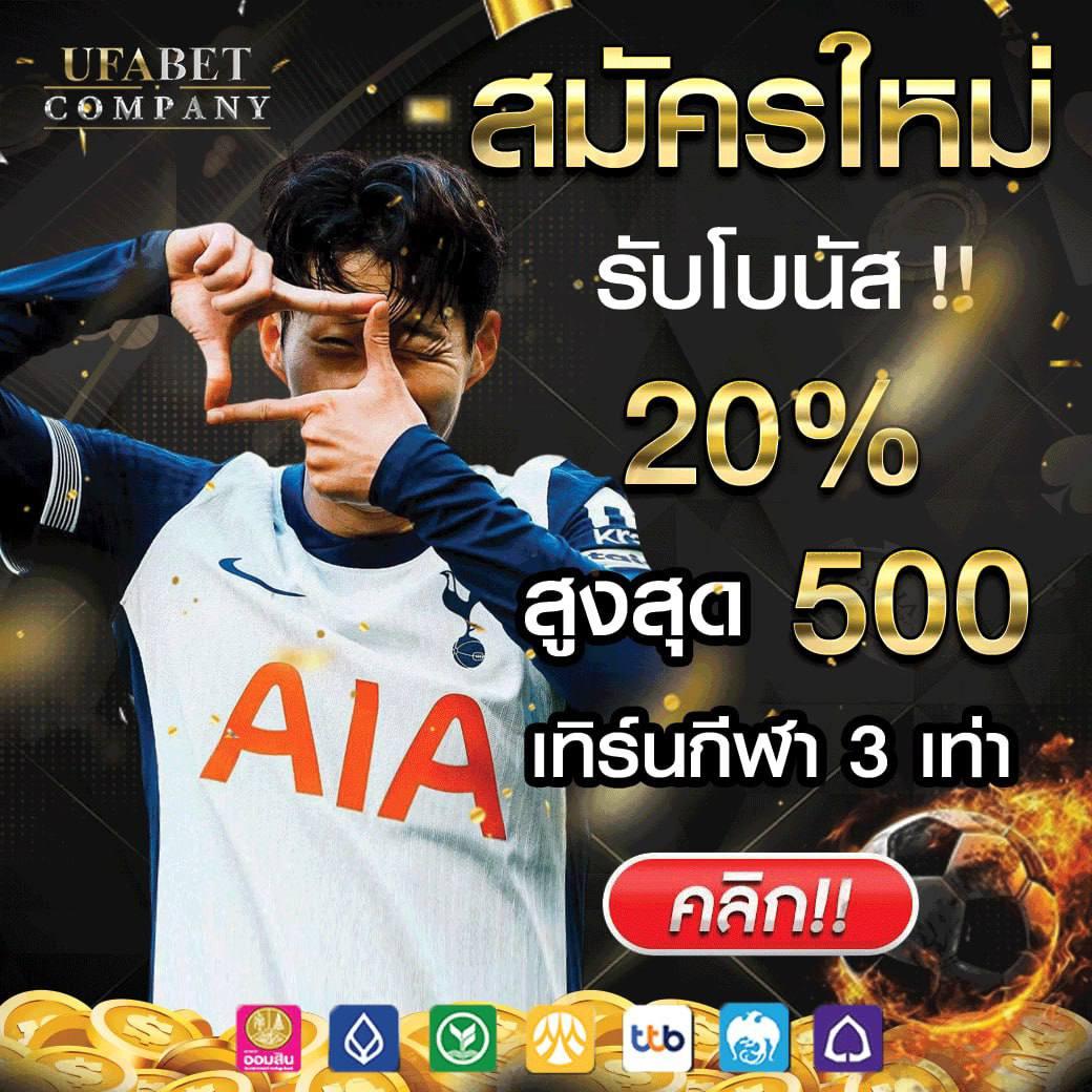 betflix168 เครดิตฟรี50 สมัครง่าย รับทันทีพร้อมสิทธิพิเศษ