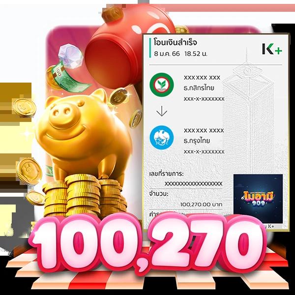 betflix all แหล่งรวมความบันเทิงเดิมพันครบวงจร ล่าสุดในไทย
