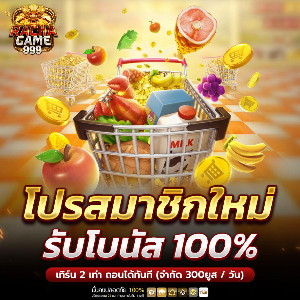 bk สล็อต เว็บอันดับหนึ่ง โบนัสแตกง่ายที่สุดในไทย