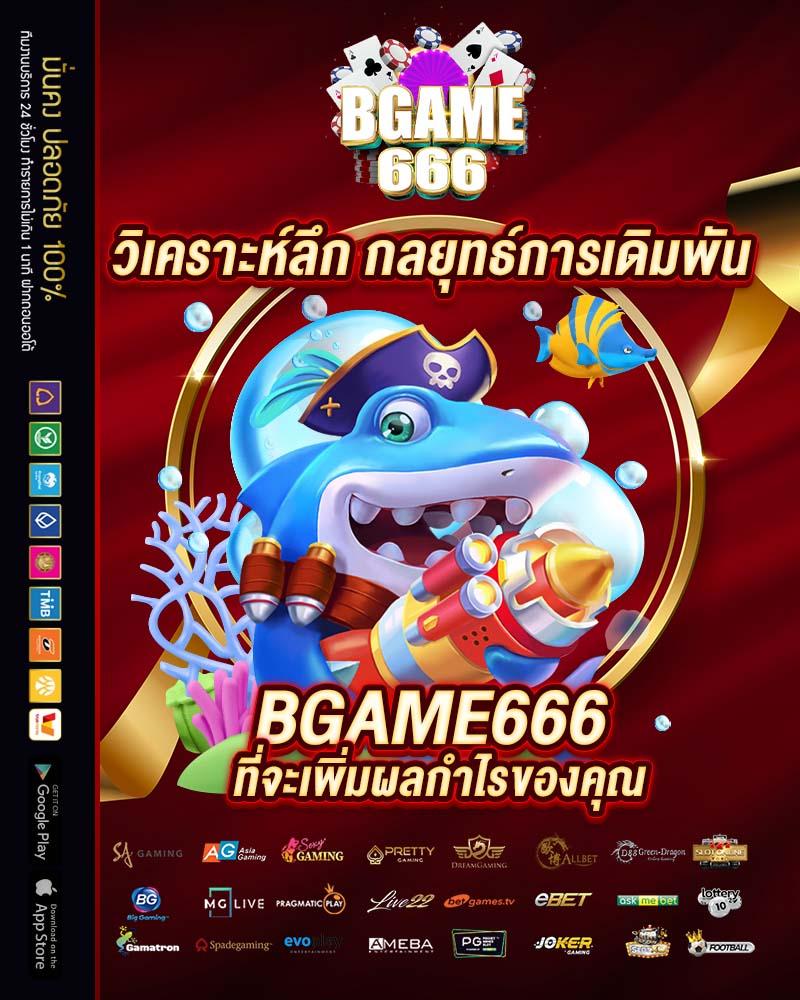 bm168 คาสิโนออนไลน์ครบวงจร สมัครง่ายรับโปรโมชั่นสุดคุ้ม