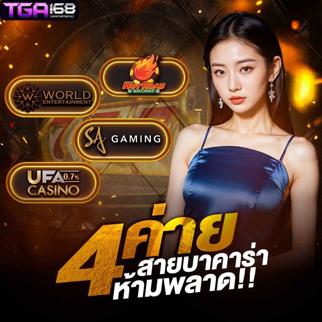 bm plus สล็อต เว็บตรง ไม่ผ่านเอเย่นต์ เล่นง่าย จ่ายจริง วิเคราะห์เกมละเอียด