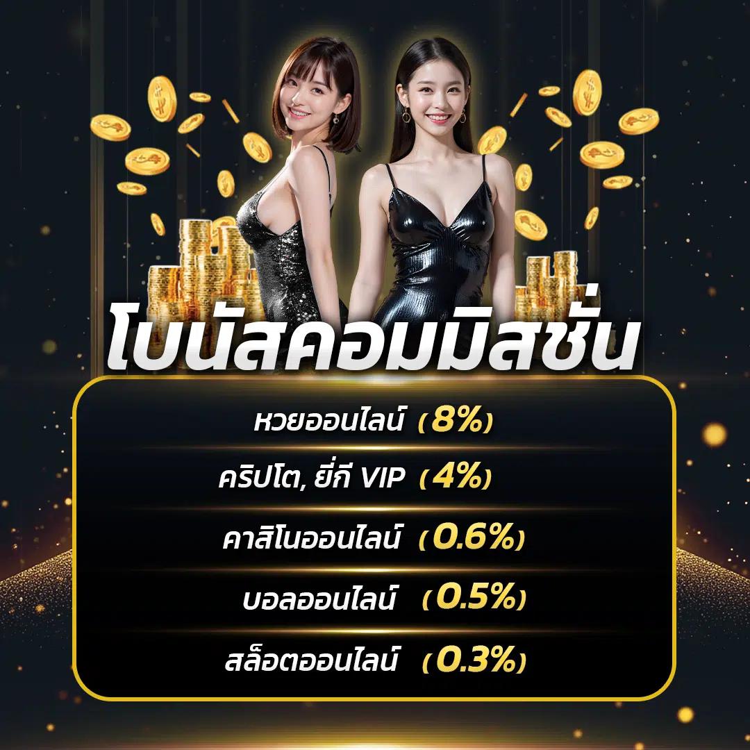 bmplus 168 คาสิโนอันดับหนึ่ง เว็บเดิมพันไม่มีสะดุด สร้างรายได้สูง