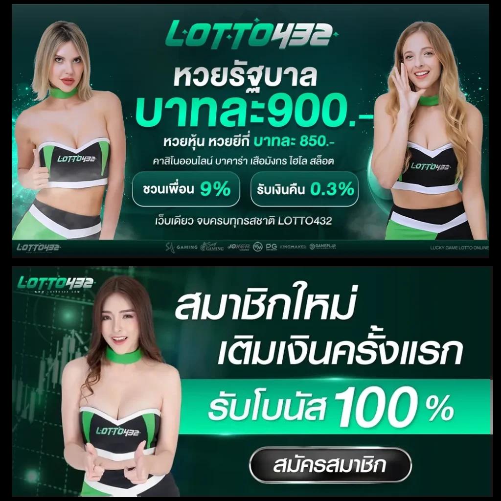 bone808 แพลตฟอร์มคาสิโนออนไลน์ มาแรง อัปเดตเกมใหม่ล่าสุดปี 2024