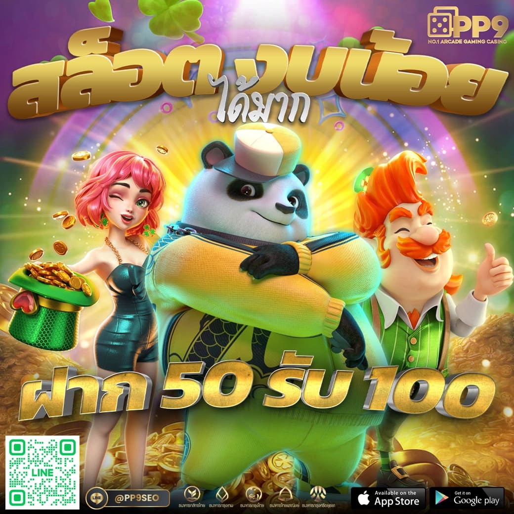 cat888 หวยออนไลน์ เว็บใหญ่ จ่ายจริง ระบบทันสมัย แจกเครดิตฟรี