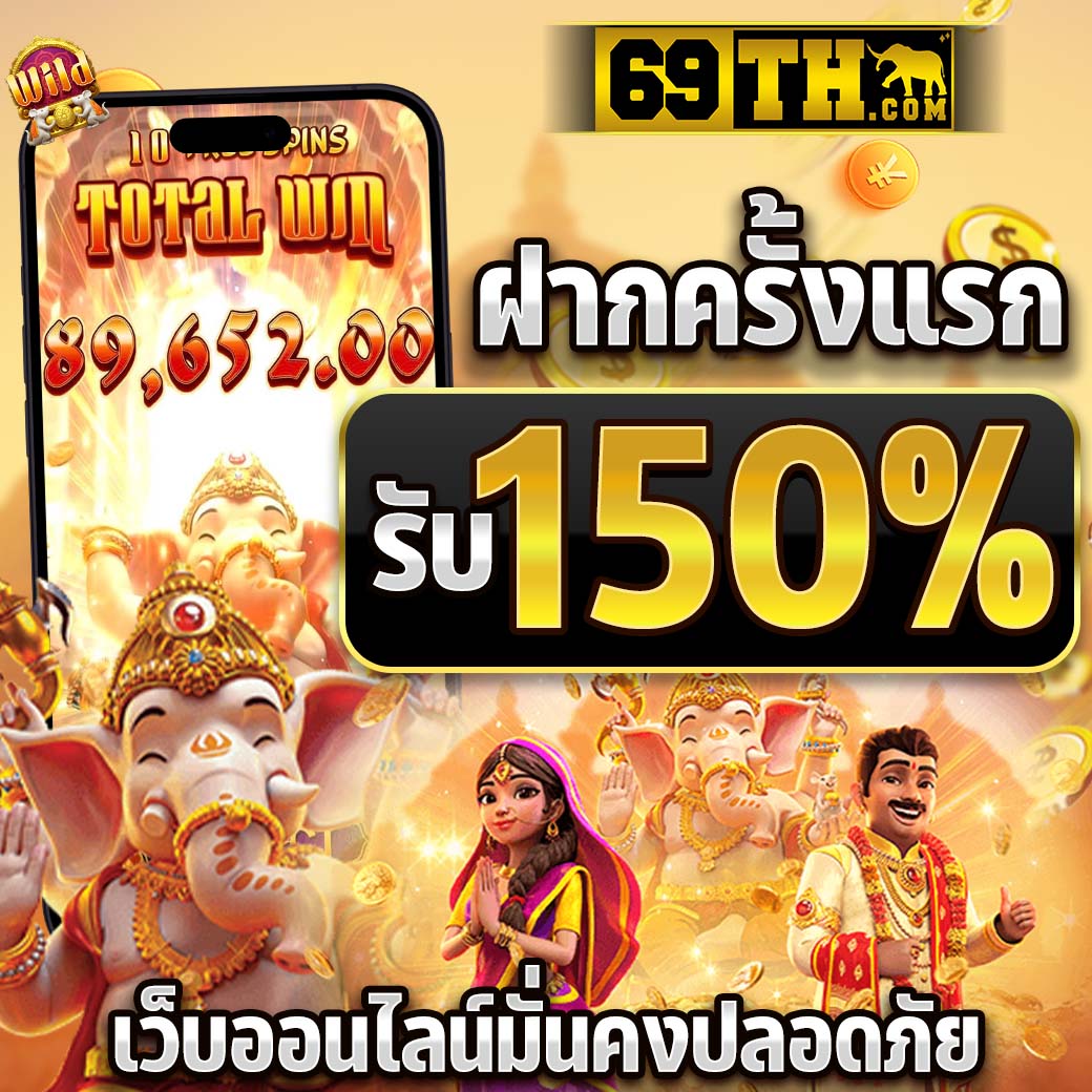 cat888 หวยเข้าสู่ระบบ ลุ้นง่ายระดับพรีเมียมในประเทศไทย