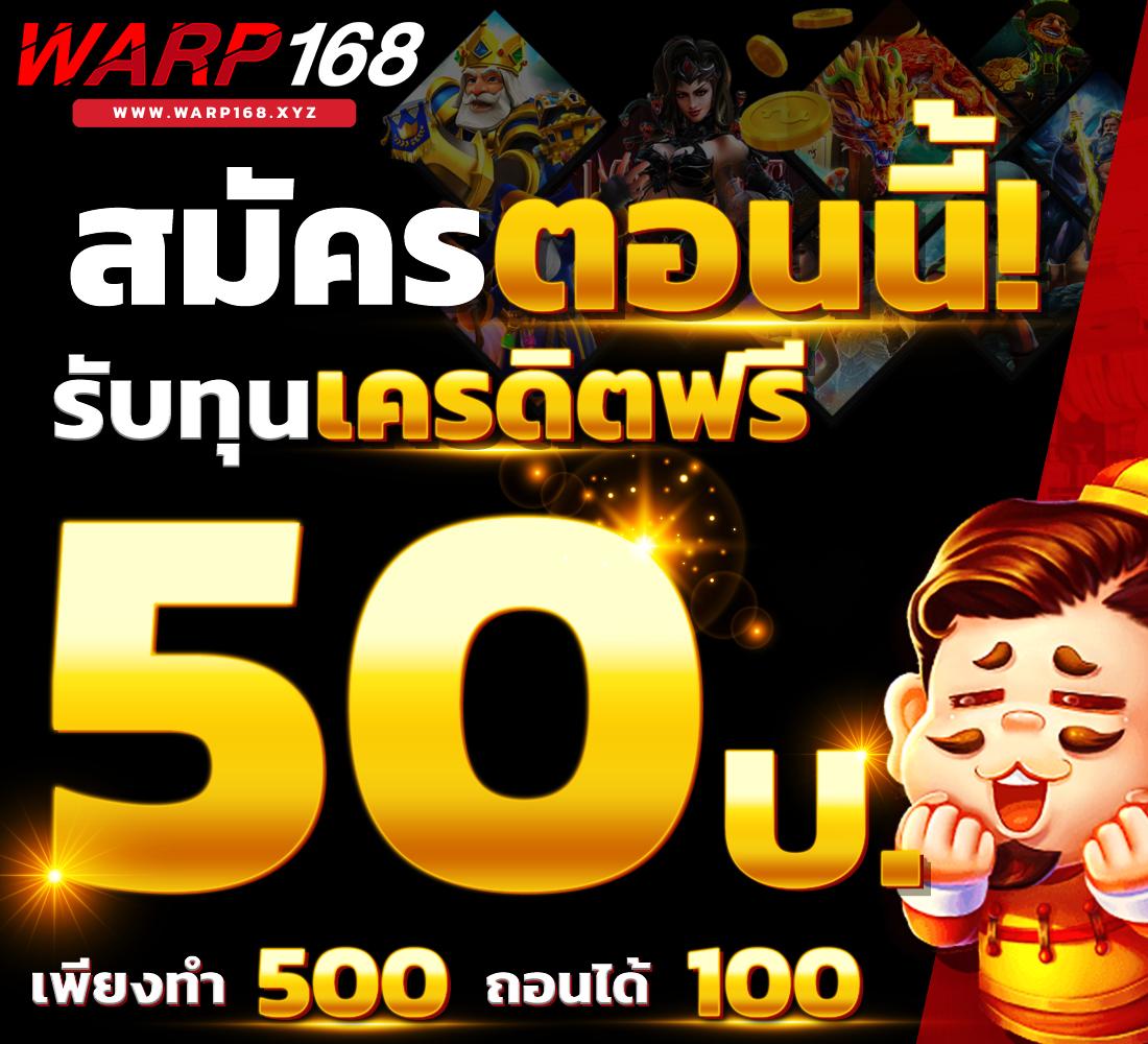 copo168 เว็บตรงครบวงจร ระบบทันสมัย จ่ายชัวร์ คำแห่งยุคไทย
