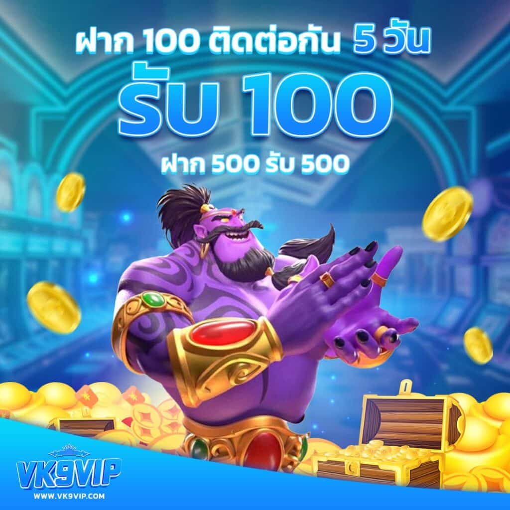 d2dสล็อต ค่ายคาสิโนออนไลน์ เว็บตรง มั่นคงที่สุดในไทย 2024