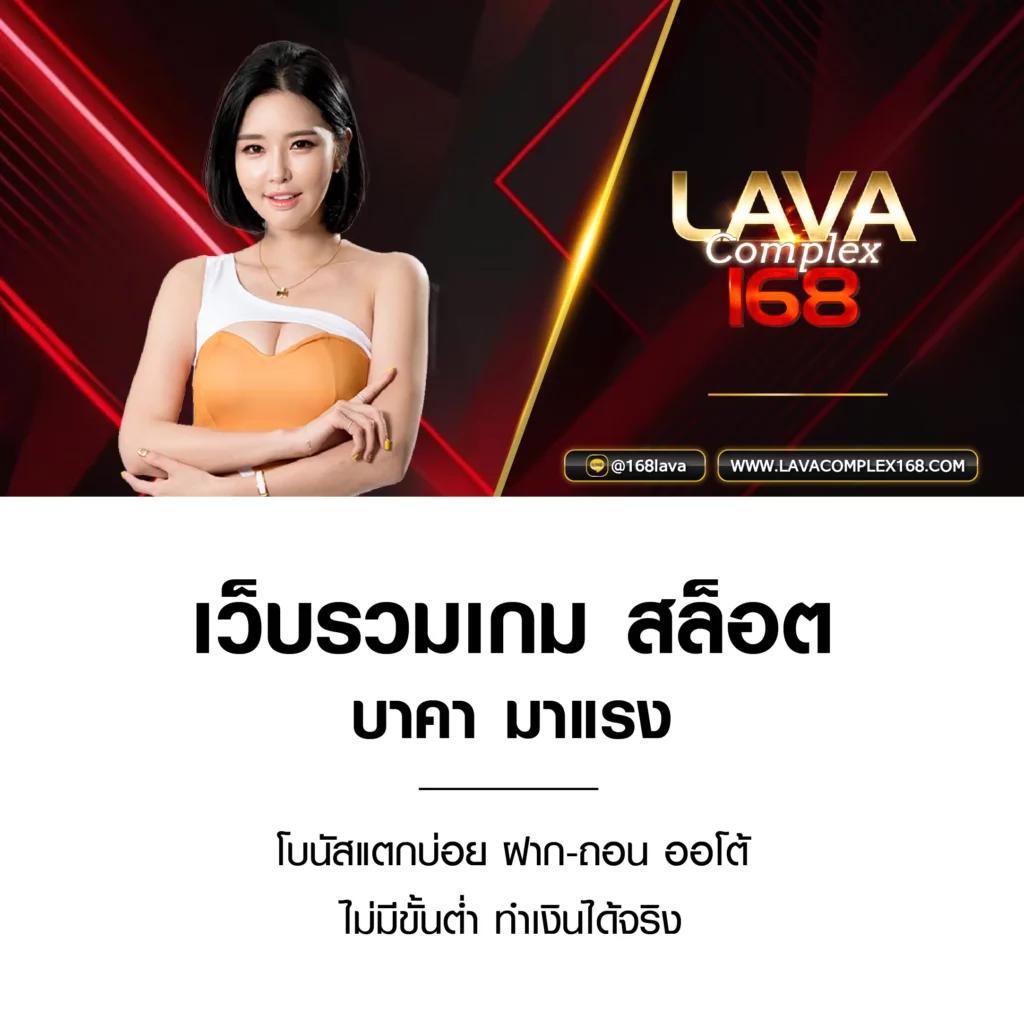 eimi คาสิโนครบวงจร ระบบทันสมัย เล่นง่าย บริการไว