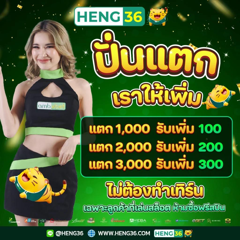 fafa789 สล็อต เว็บหลักใหม่ล่าสุด แตกง่าย จ่ายจริง ไม่มีขั้นต่ำ