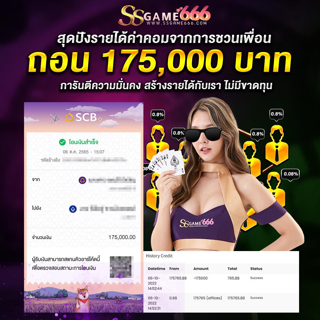 fin88 คาสิโนออนไลน์ครบวงจร มี่เทรนด์ไทย 2024 โปรโมชั่นโดนใจ