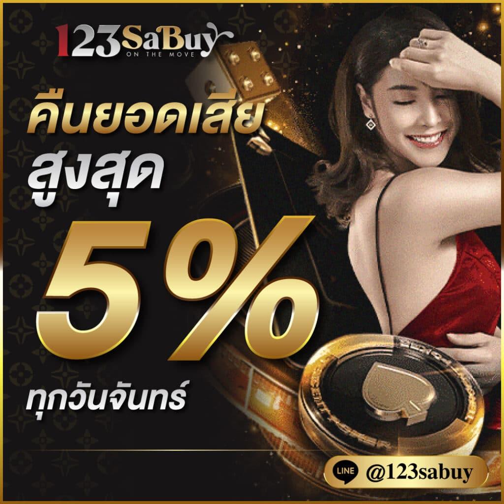 flix888 เว็บคาสิโนออนไลน์ครบวงจร ค้นหาเกมมันส์ ได้ที่นี่