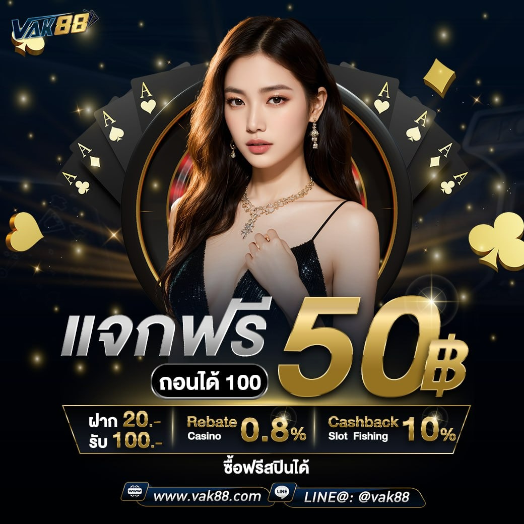 fmf168 สล็อต เว็บคาสิโนออนไลน์ชั้นนำ ระบบทันสมัย ปลอดภัยยอดนิยม