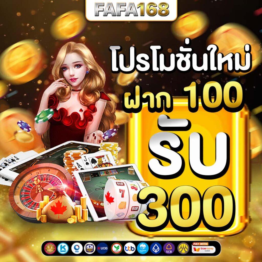 fox888 pantip เว็บคาสิโนออนไลน์ยอดนิยมล่าสุด มาแรงแห่งปี