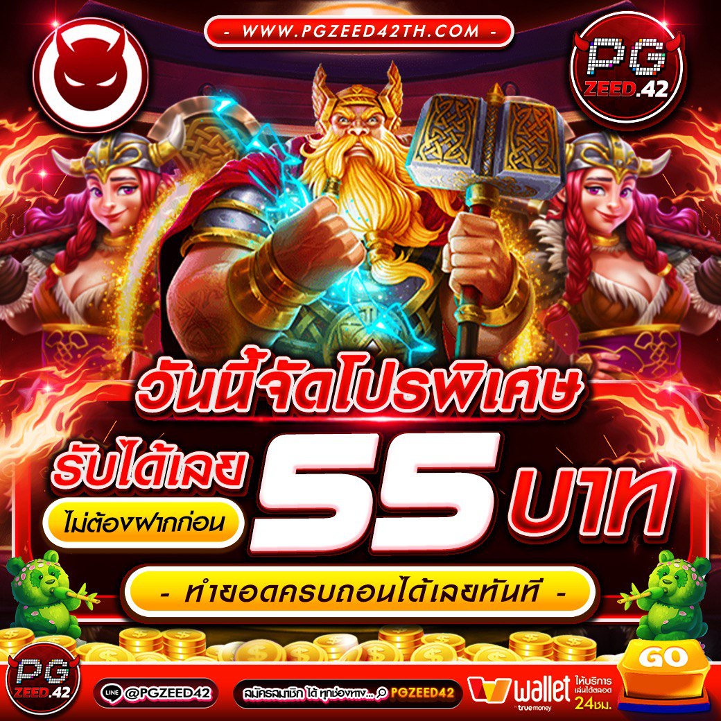 fox888 ทางเข้า มือถือ ระบบใหม่ล่าสุด สะดวก รวดเร็ว ปลอดภัย