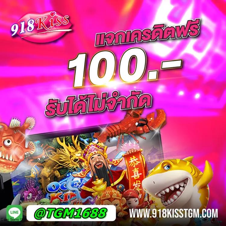 fox888 หวยออนไลน์ เล่นง่าย จ่ายจริง เว็บตรงไม่ผ่านเอเย่นต์
