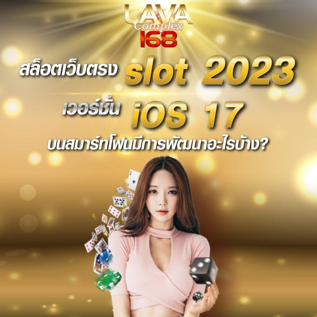 fox888vip คาสิโนไวต์ที่สุด พร้อมโบนัสสุดปังในไทย