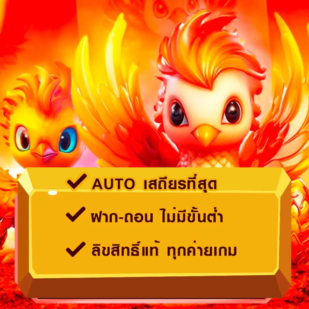 full 1688 สล็อต เว็บตรง บริการทันสมัย จ่ายจริง ไม่มีขั้นต่ำ