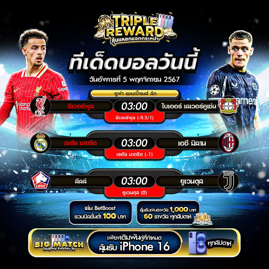g1g2 bet เข้าสู่ระบบ สมัครง่าย โปรโมชั่นสุดคุ้ม ทุกเดิมพันรวดเร็ว