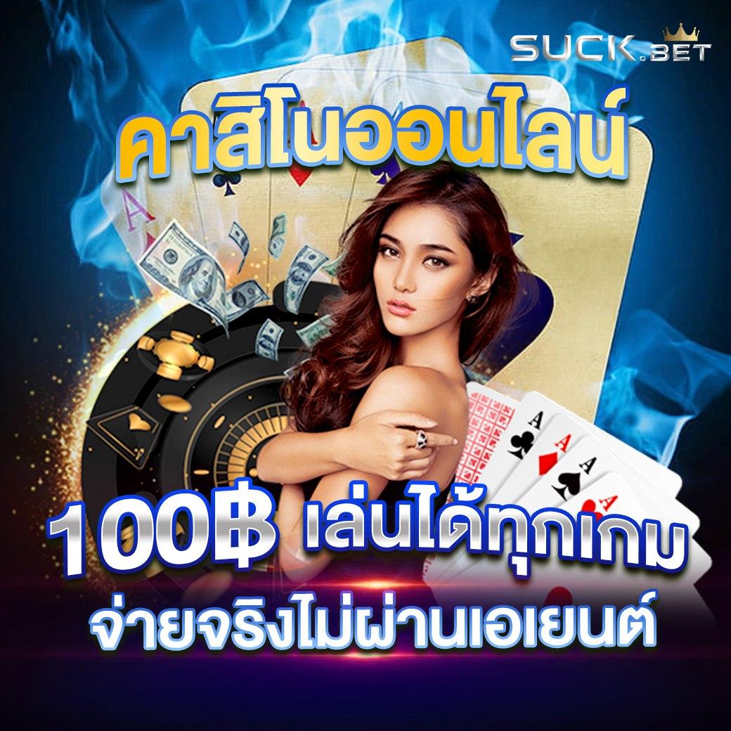 g1g2 max คาสิโนออนไลน์ใหม่ล่าสุด พร้อมโปรโมชั่นสุดปังในไทย