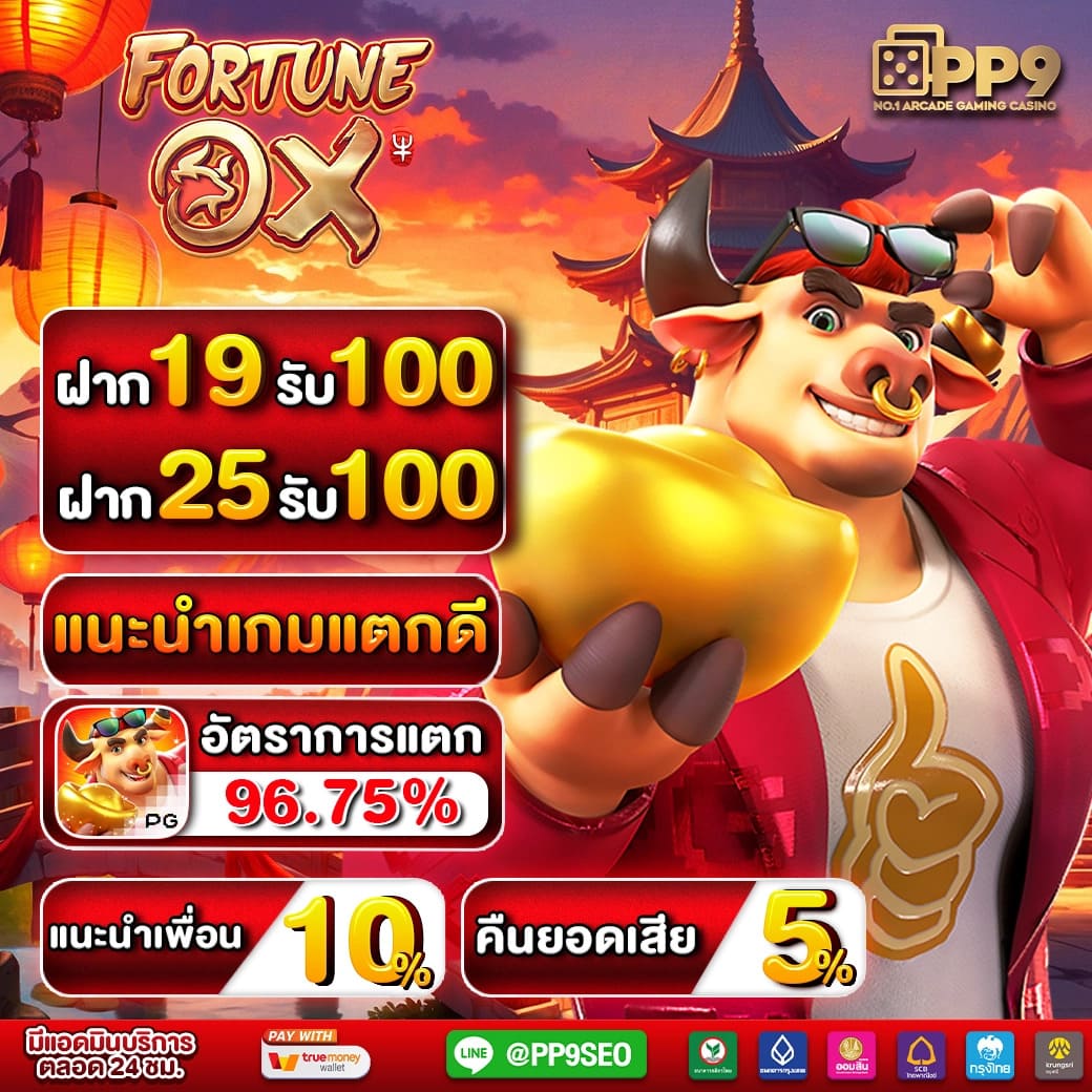 g2g168 คาสิโนออนไลน์ ฝาก-ถอน ระบบออโต้ ไม่มีขั้นต่ำ 2024