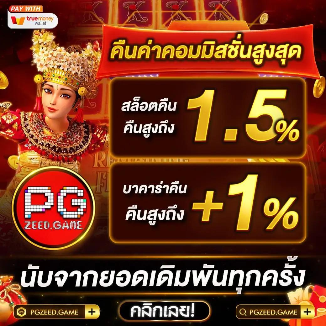 g2g1xbet เว็บตรง รวมเกมคาสิโนยอดนิยมอันดับ 1 ของไทย