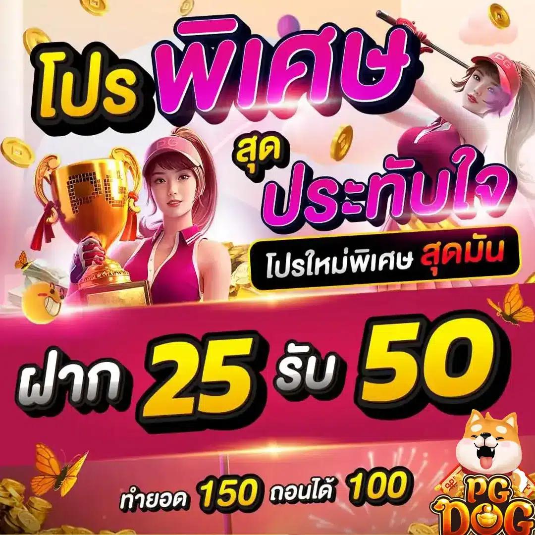g2g g2gbet ศูนย์รวมเกมเดิมพันยอดนิยม ฝาก-ถอน ระบบออโต้รวดเร็ว