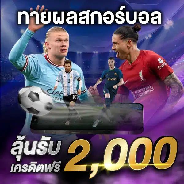 g2g mega คาสิโนออนไลน์ครบวงจร ปลอดภัย แจกจริง รวดเร็ว