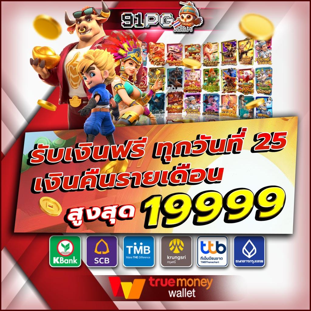 g2g slot คาสิโนออนไลน์อันดับหนึ่ง รวมเกมฮิตล่าสุดปี 2024