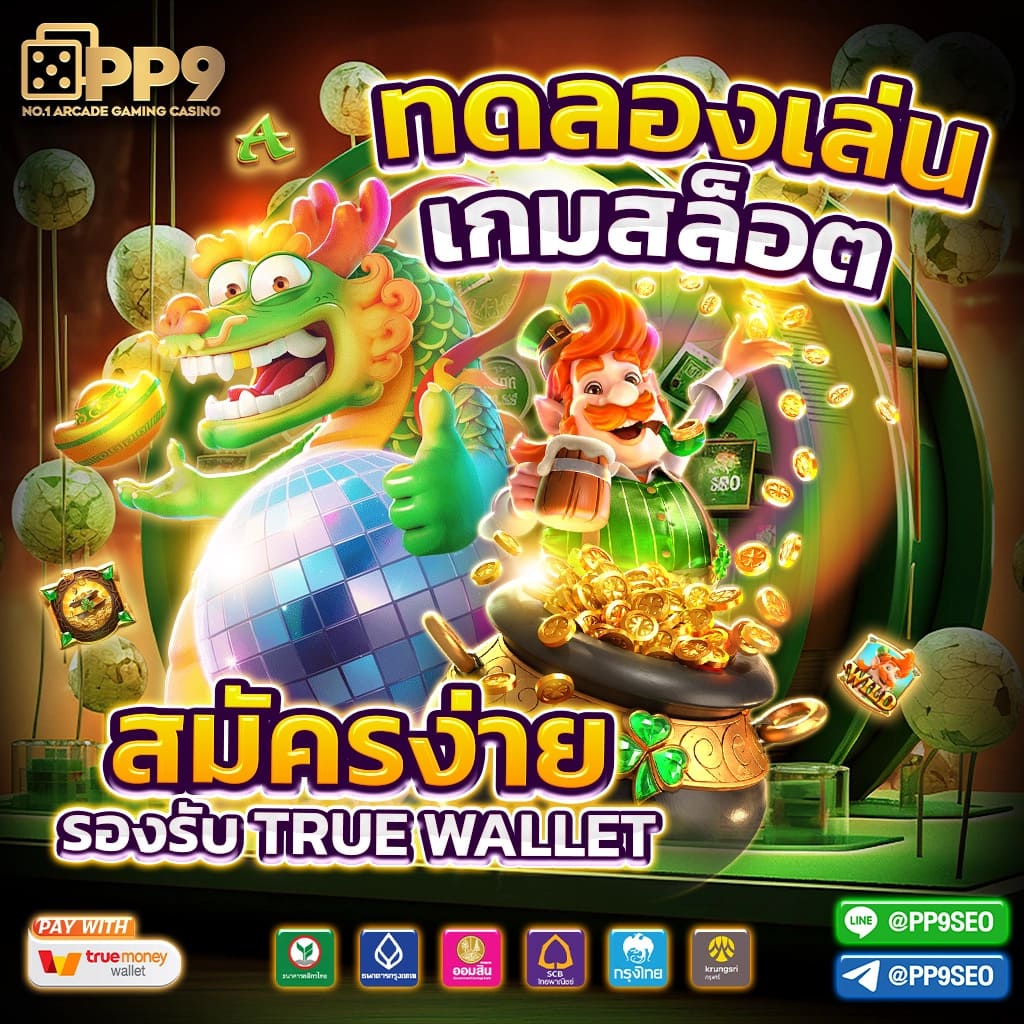g2ggalaxy คาสิโนออนไลน์ มาตรฐานใหม่แห่งการเดิมพันออนไลน์ล่าสุด