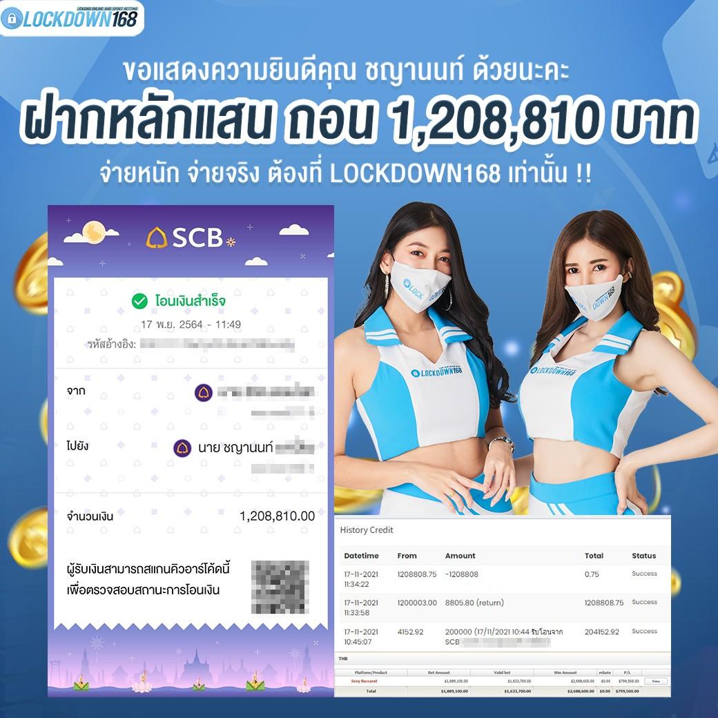 game168bet เว็บเดิมพันออนไลน์ ยอดนิยมอันดับ 1 ฝาก-ถอนง่ายเร็วกว่าคนอื่น