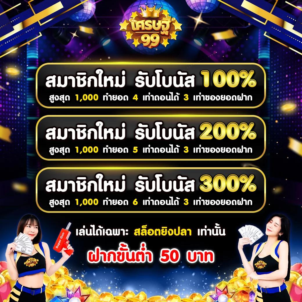 gicc สล็อต คาสิโนยอดนิยม สมัครง่าย รับโบนัสสุดคุ้มที่สุด
