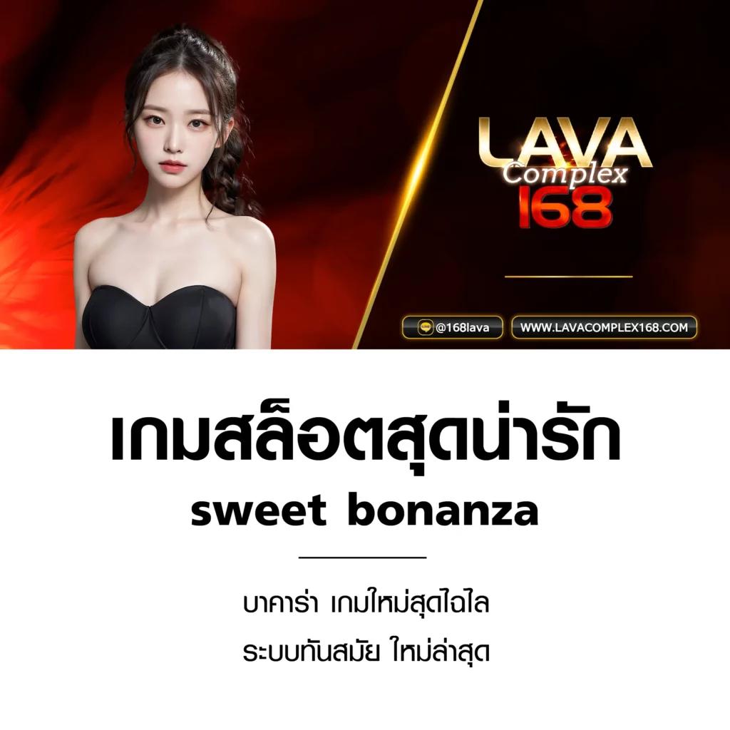 goatbet168 คาสิโนออนไลน์ จัดเต็มความสนุก ฝากถอนรวดเร็ว 2024
